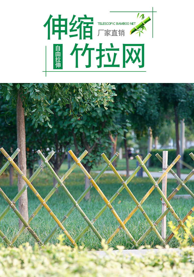 上海哪里有竹篱笆围栏