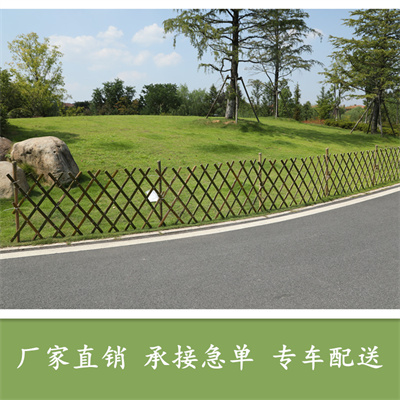 竹子围栏栅栏图片