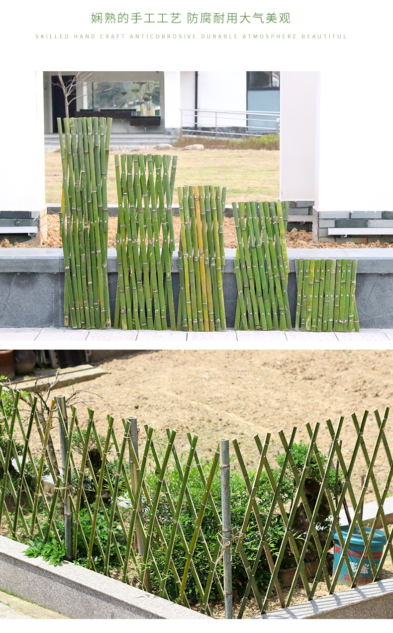 日式竹篱笆围栏