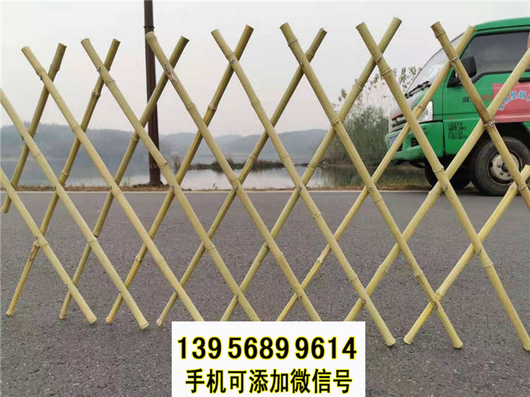 竹篱笆围栏高度