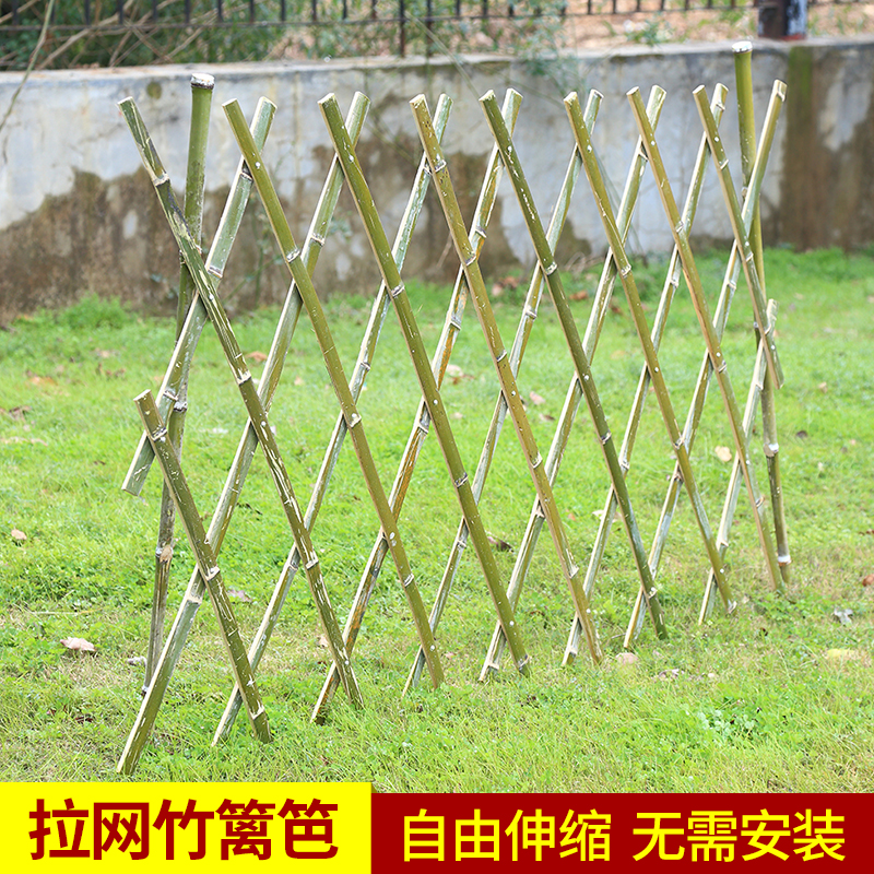 户外伸缩花园竹篱笆围栏栅栏设计