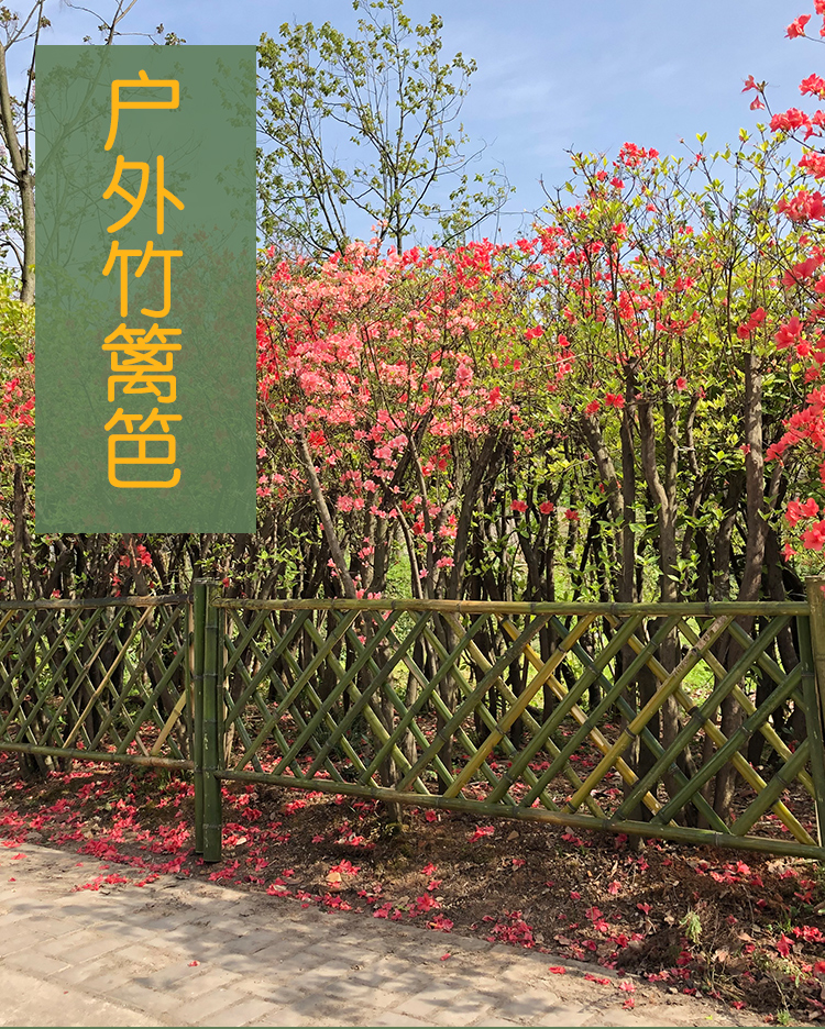 竹篱笆栅栏有哪些突出优点？